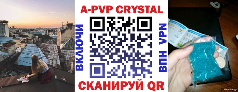 APVP СК Кологрив