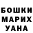 ГАШИШ ice o lator Alexander Karyuchin