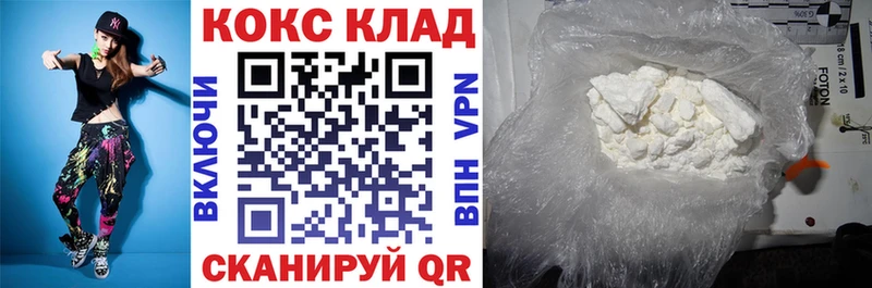 COCAIN VHQ Купить Кологрив