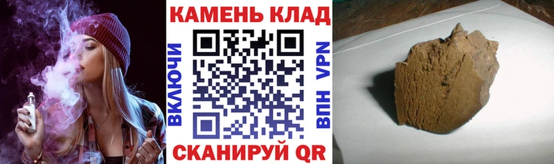 ГАШ hashish  Купить где  Кологрив 