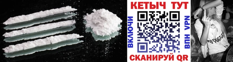 Купить  Кологрив  КЕТАМИН VHQ 