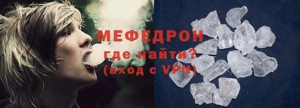 а пвп мука Зеленодольск