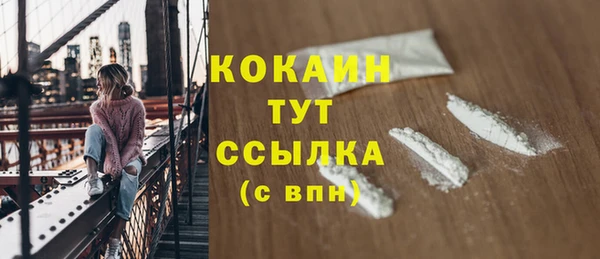 кокаин колумбия Иннополис