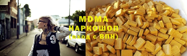 гашиш Инта