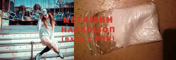 первитин Инсар