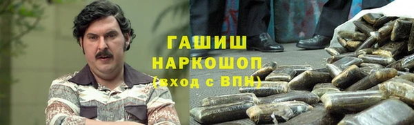 гашиш Инта