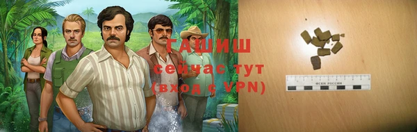 мефедрон мука Зеленокумск