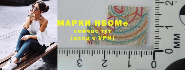 кокаин колумбия Иннополис