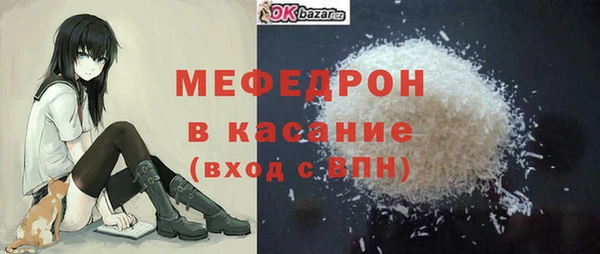 первитин Инсар