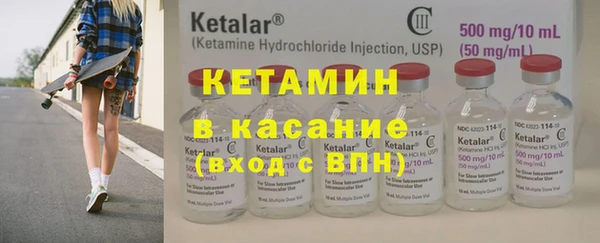 первитин Инсар