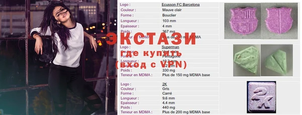 а пвп мука Зеленодольск