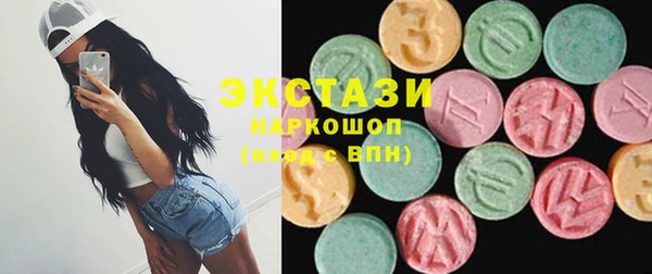 мефедрон мука Зеленокумск