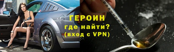 гашик Зерноград