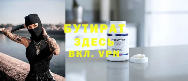 мефедрон мука Зеленокумск