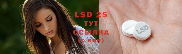 гашиш Инта