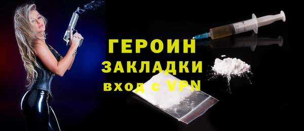гашиш Инта