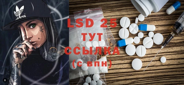 гашиш Инта