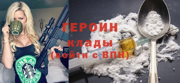 кокаин колумбия Иннополис