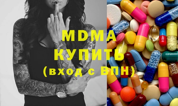 первитин Инсар