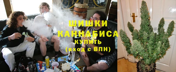 мефедрон мука Зеленокумск