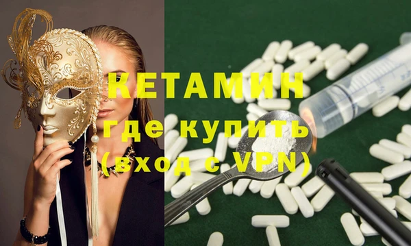 первитин Инсар