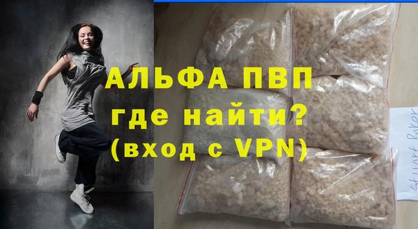 первитин Инсар