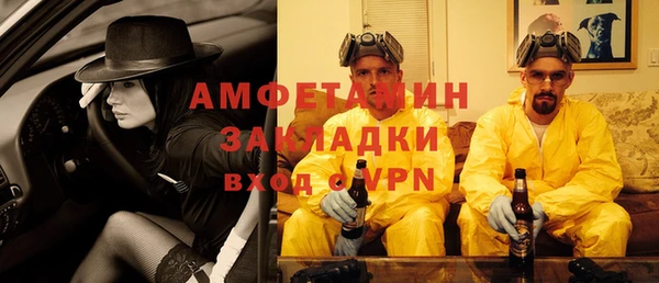 первитин Инсар