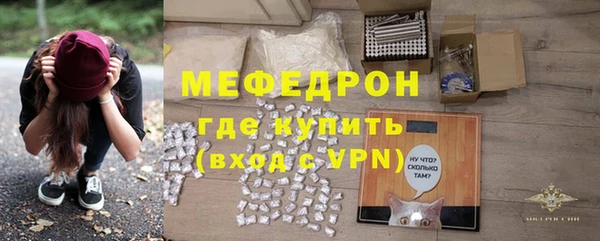 мефедрон мука Зеленокумск