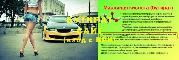 первитин Инсар
