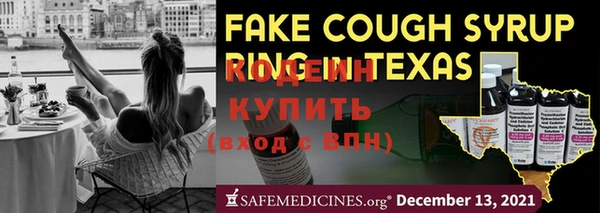 первитин Инсар