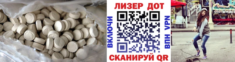 Купить закладки  Кологрив  ЛСД экстази ecstasy 