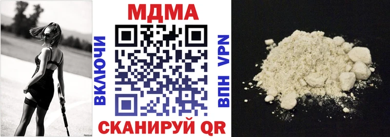 MDMA crystal  Купить где  Кологрив 