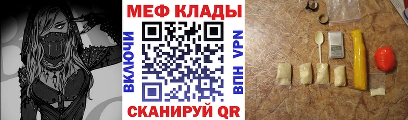 Купить где  Кологрив  МЕФ мука 
