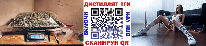 Купить  Кологрив  Дистиллят ТГК Wax 